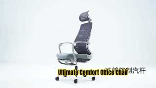 office lift chair